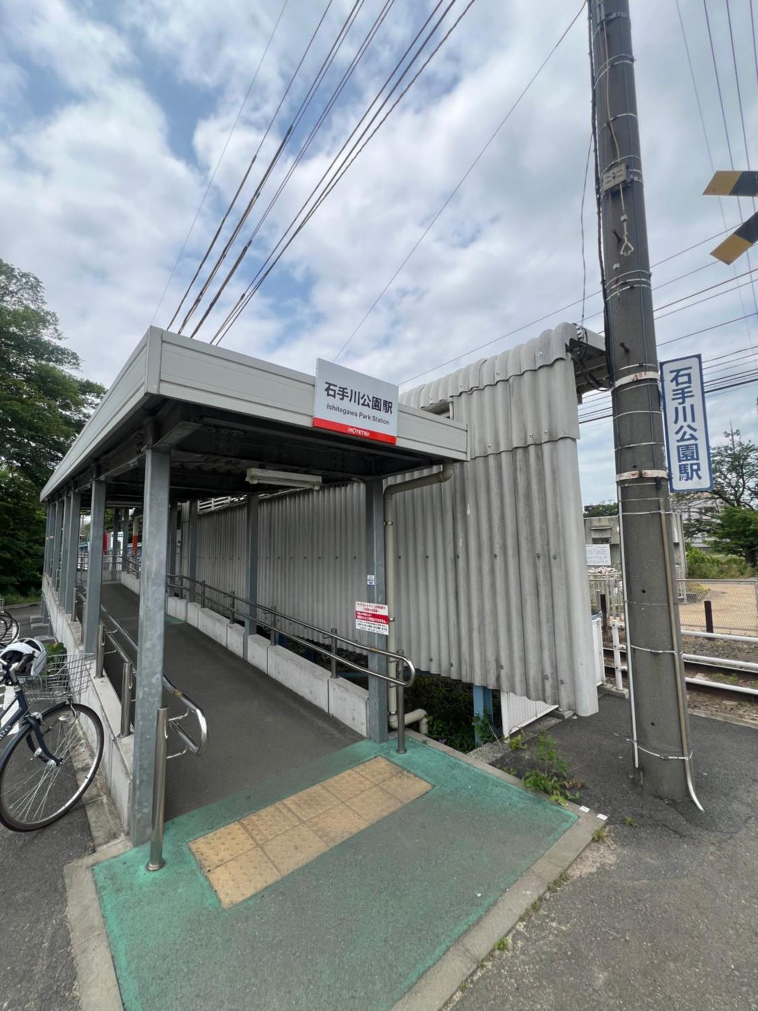 立花荘 Matsuyama (Ehime) Exterior foto
