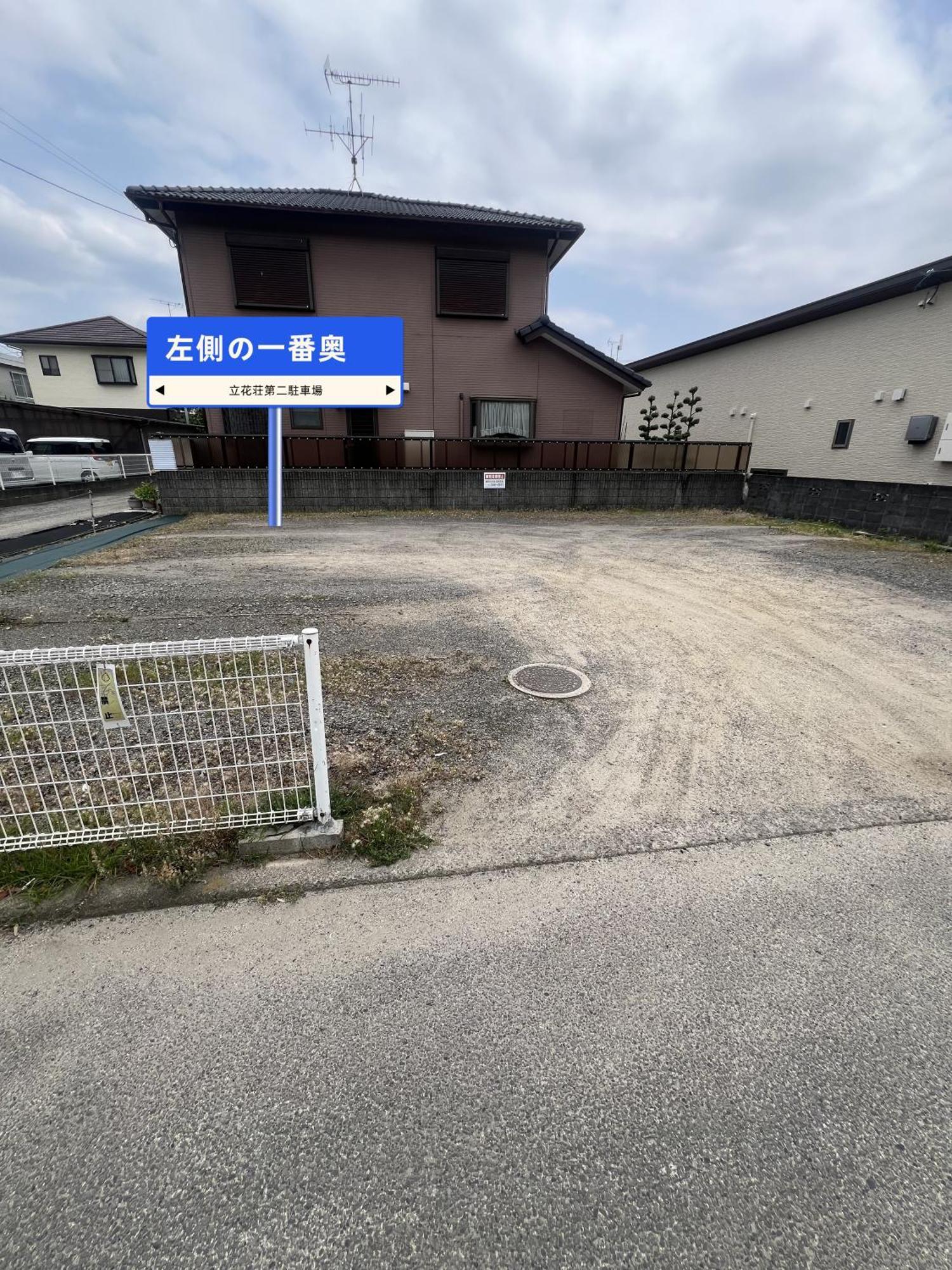立花荘 Matsuyama (Ehime) Exterior foto